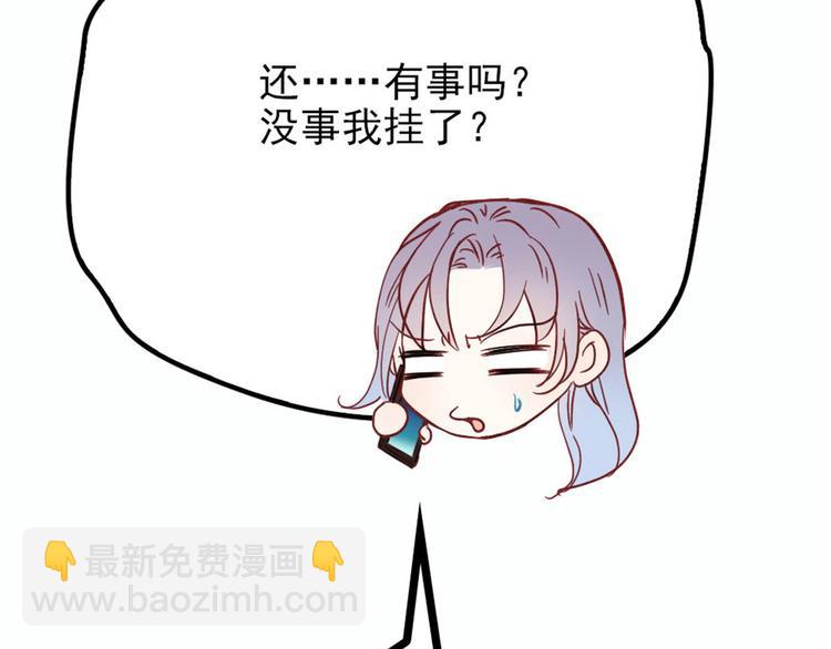 第二十一话 我喜欢他？(1/4)-第21话