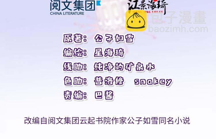第二十一话 我喜欢他？(1/4)-第21话