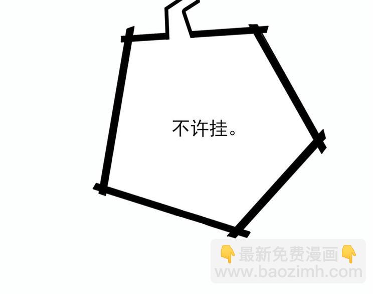 第二十一话 我喜欢他？(1/4)-第21话