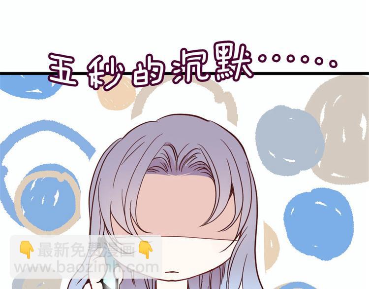 第二十一话 我喜欢他？(1/4)-第21话