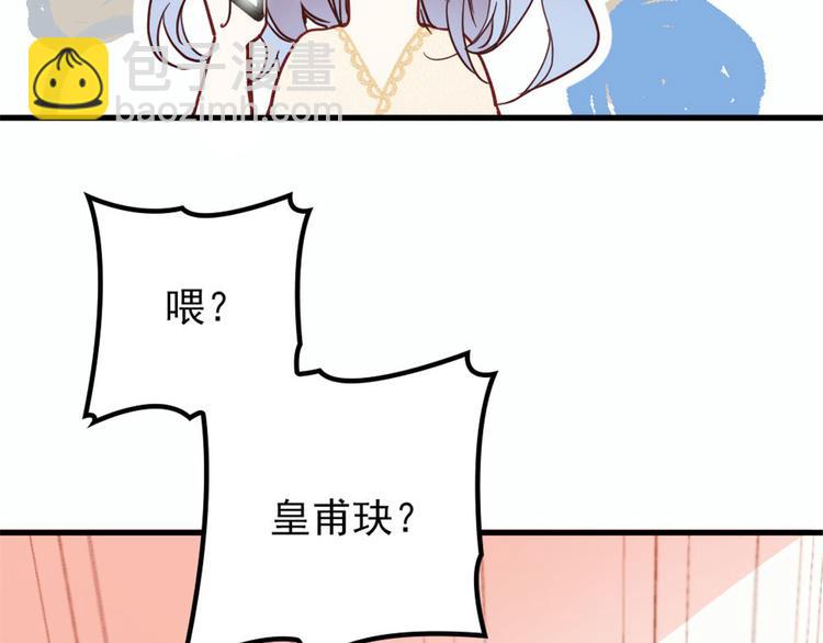 第二十一话 我喜欢他？(1/4)-第21话