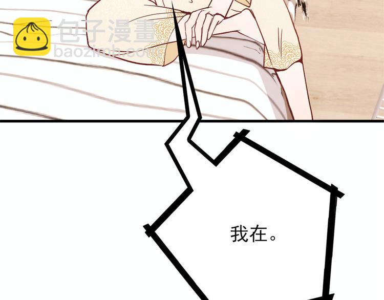 第二十一话 我喜欢他？(1/4)-第21话