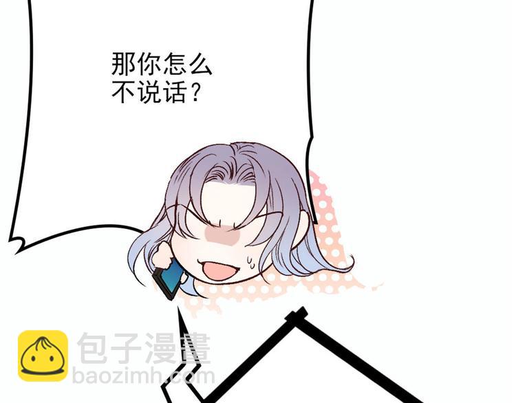 第二十一话 我喜欢他？(1/4)-第21话