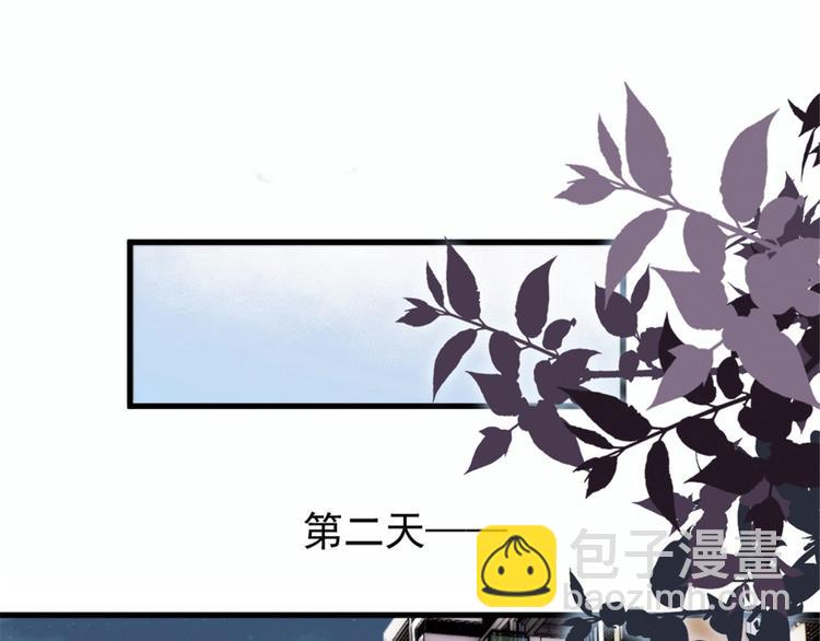 第二十一话 我喜欢他？(1/4)-第21话