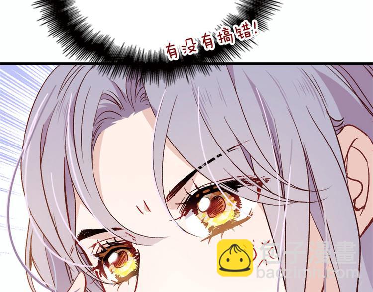 第二十一话 我喜欢他？(1/4)-第21话