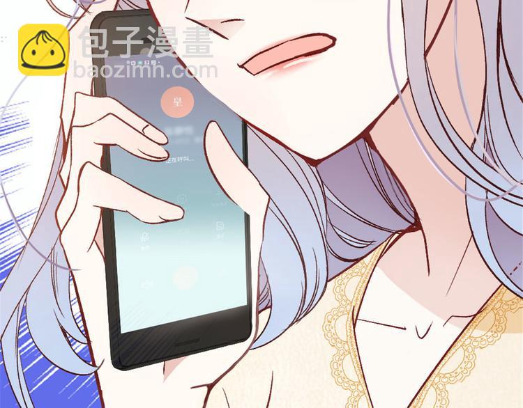 第二十一话 我喜欢他？(1/4)-第21话