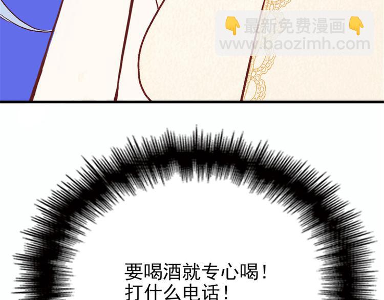 第二十一话 我喜欢他？(1/4)-第21话