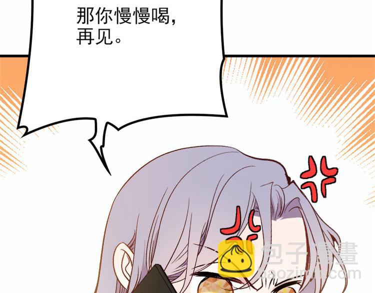 第二十一话 我喜欢他？(1/4)-第21话