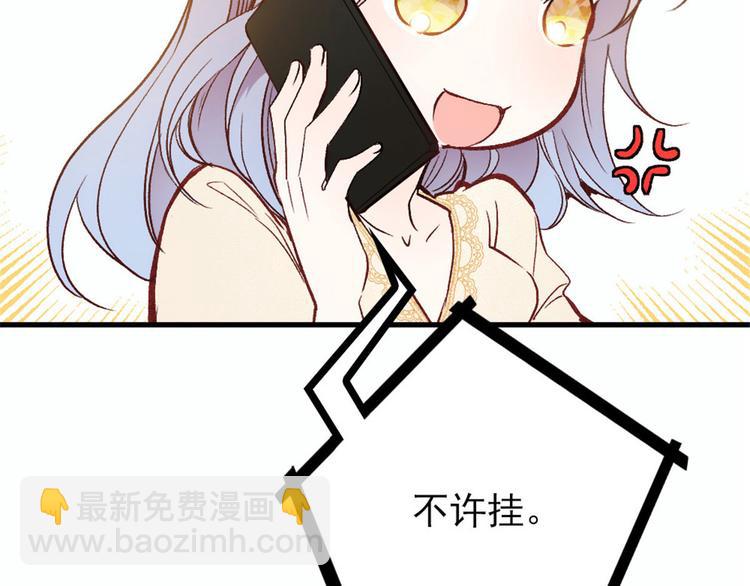 第二十一话 我喜欢他？(1/4)-第21话