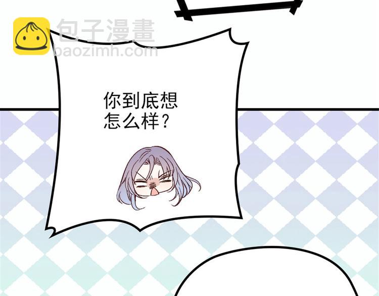 第二十一话 我喜欢他？(1/4)-第21话
