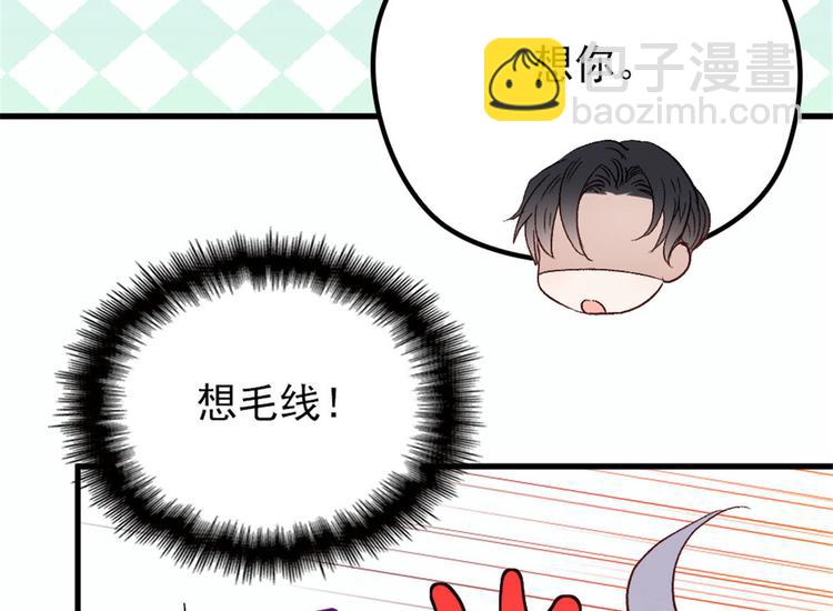 第二十一话 我喜欢他？(1/4)-第21话