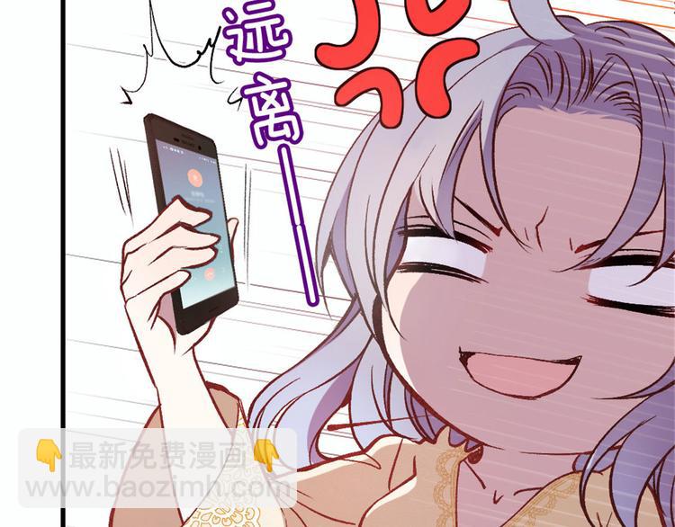 第二十一话 我喜欢他？(1/4)-第21话