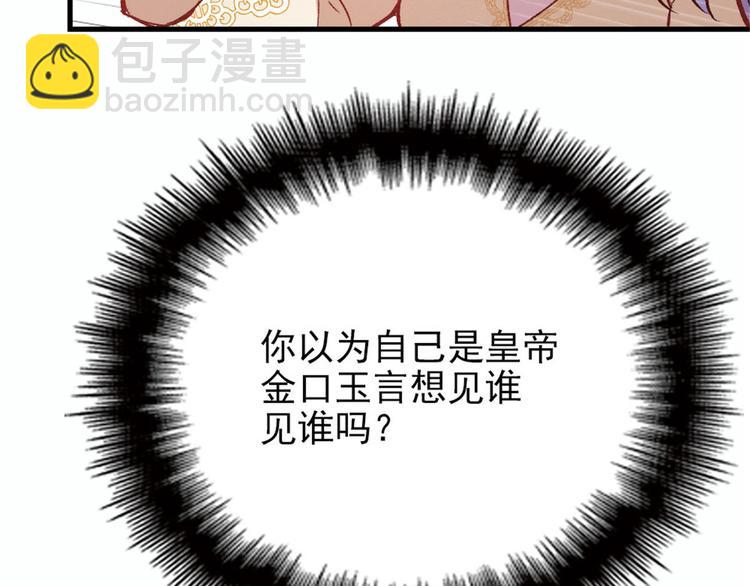 第二十一话 我喜欢他？(1/4)-第21话