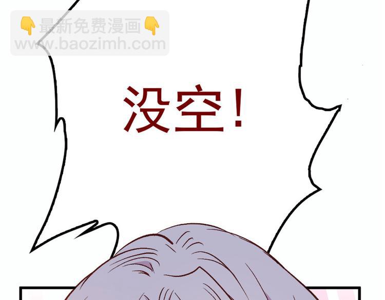 第二十一话 我喜欢他？(1/4)-第21话