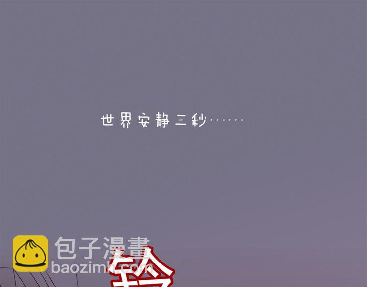 第二十一话 我喜欢他？(1/4)-第21话