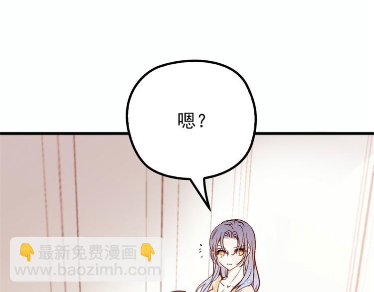 第二十一话 我喜欢他？(1/4)-第21话