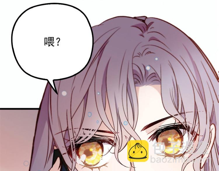 第二十一话 我喜欢他？(1/4)-第21话