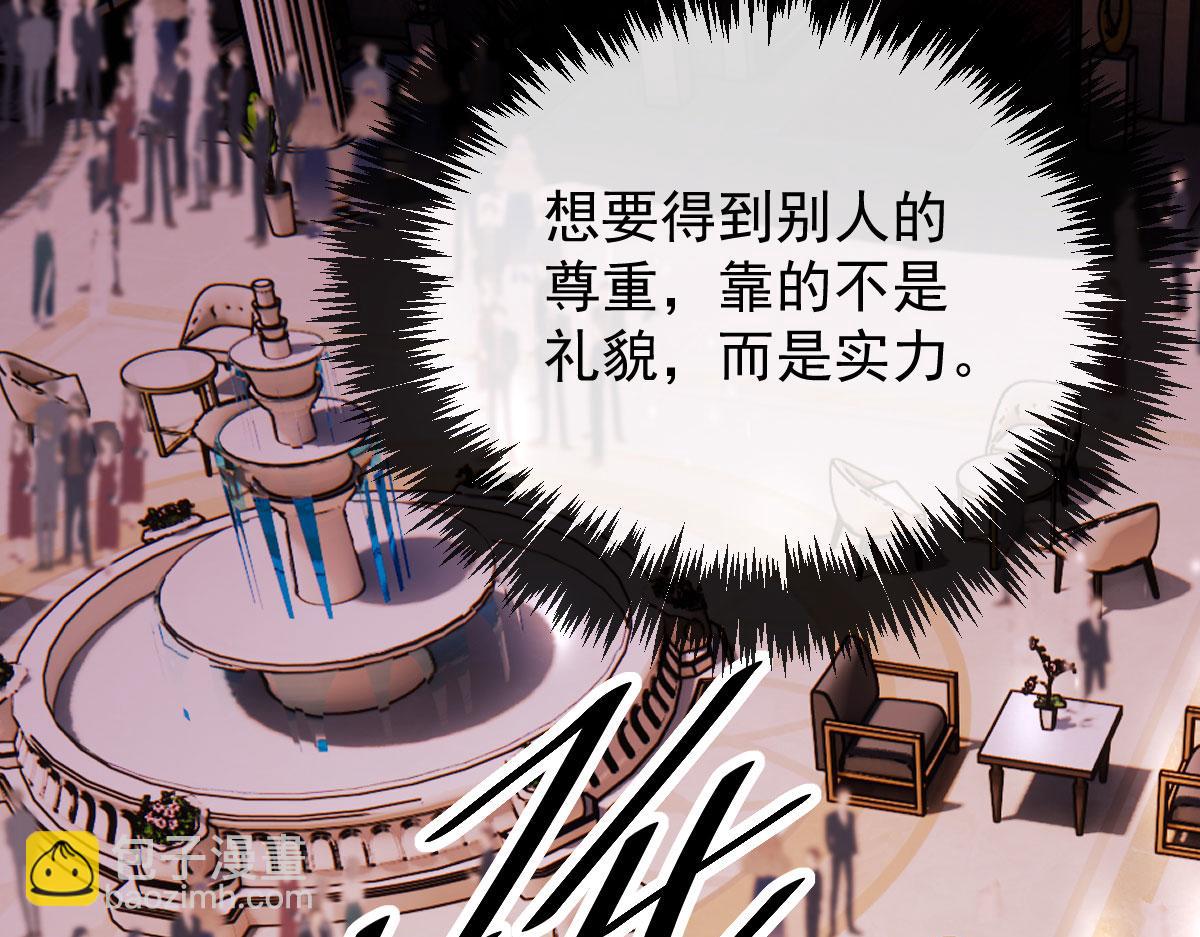 第一百九十四话 第一步取得信任(1/3)-第199话