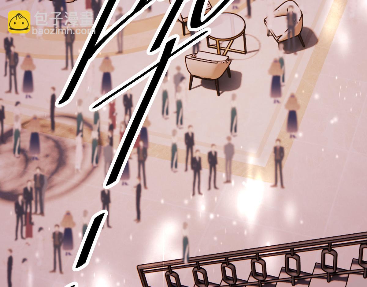 第一百九十四话 第一步取得信任(1/3)-第199话