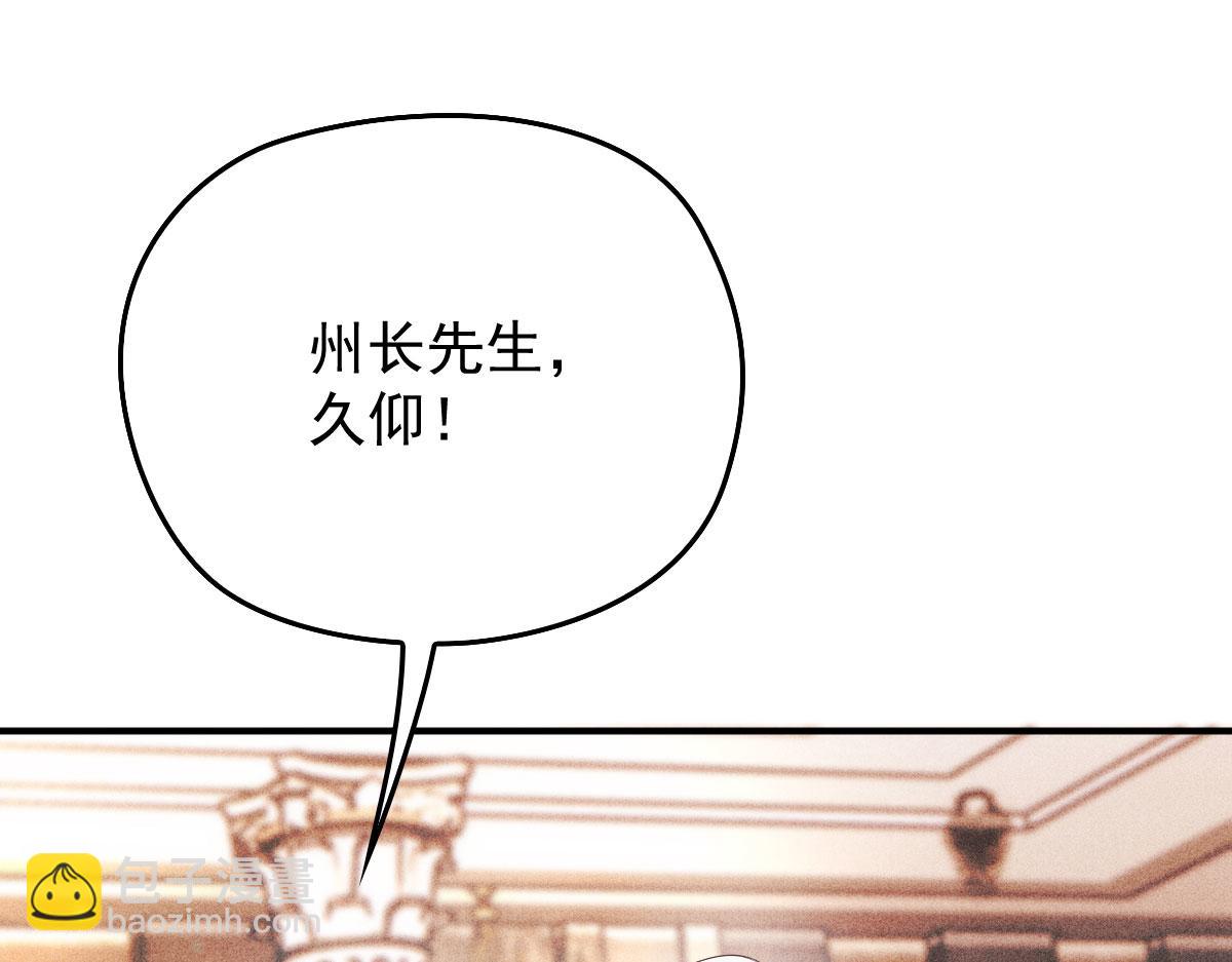 第一百九十四话 第一步取得信任(1/3)-第199话