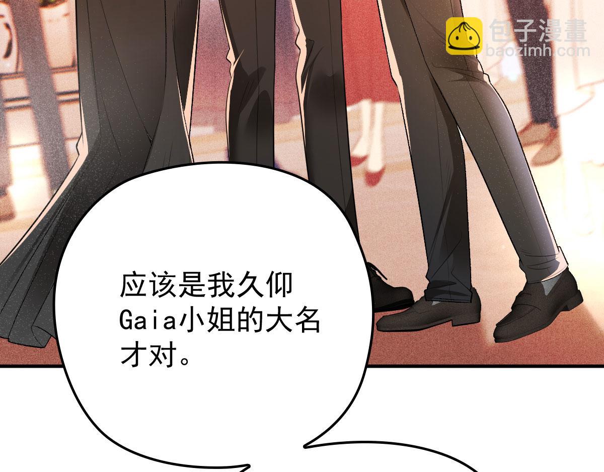第一百九十四话 第一步取得信任(1/3)-第199话