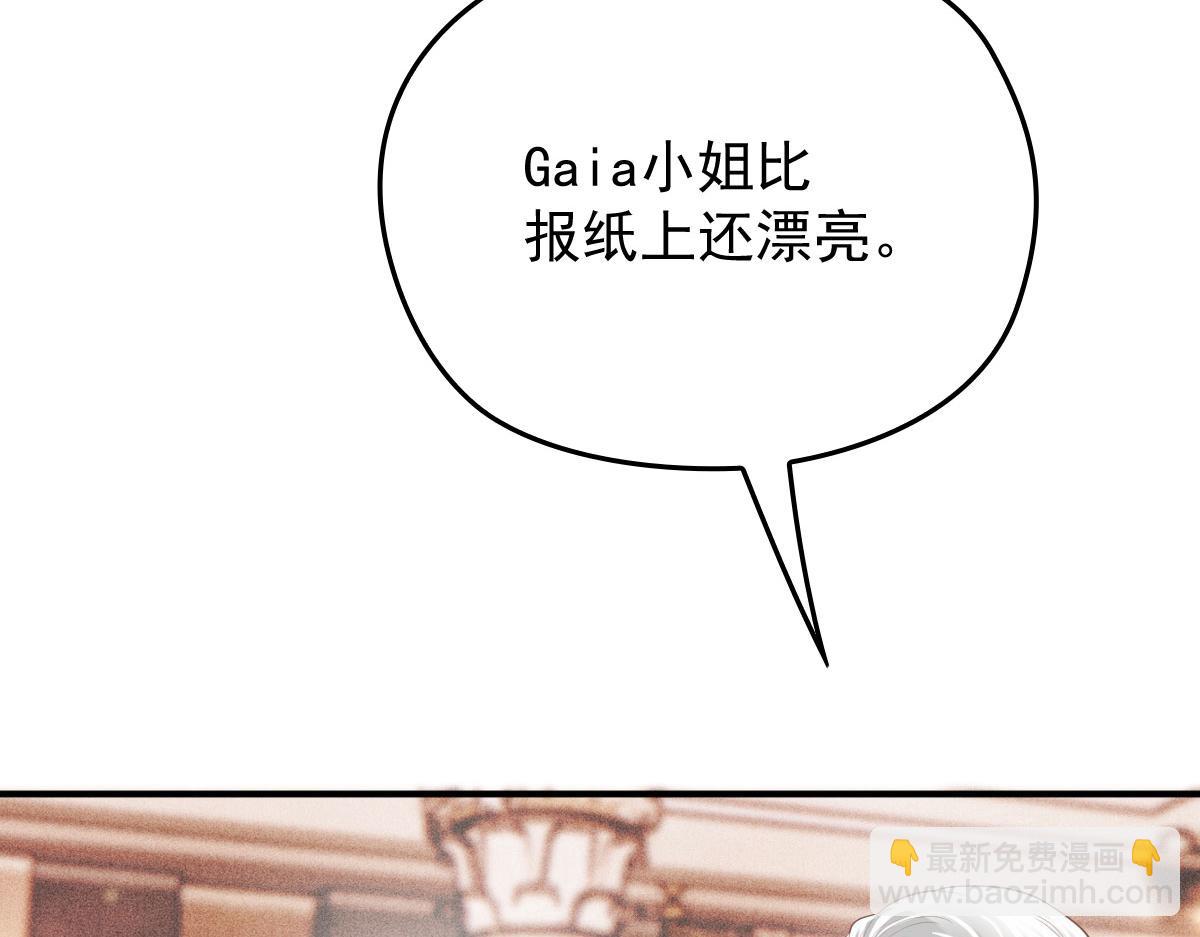 第一百九十四话 第一步取得信任(1/3)-第199话