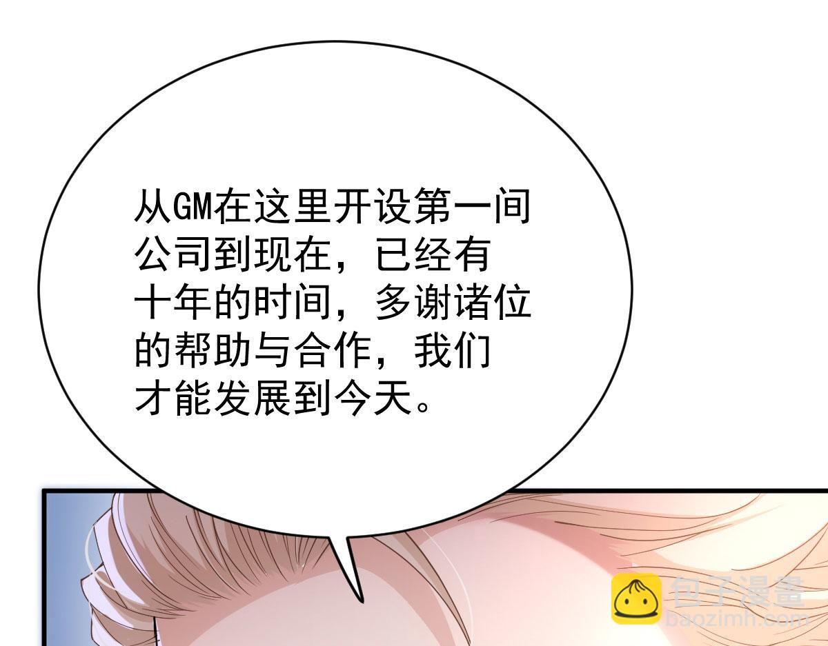 第一百九十四话 第一步取得信任(1/3)-第199话