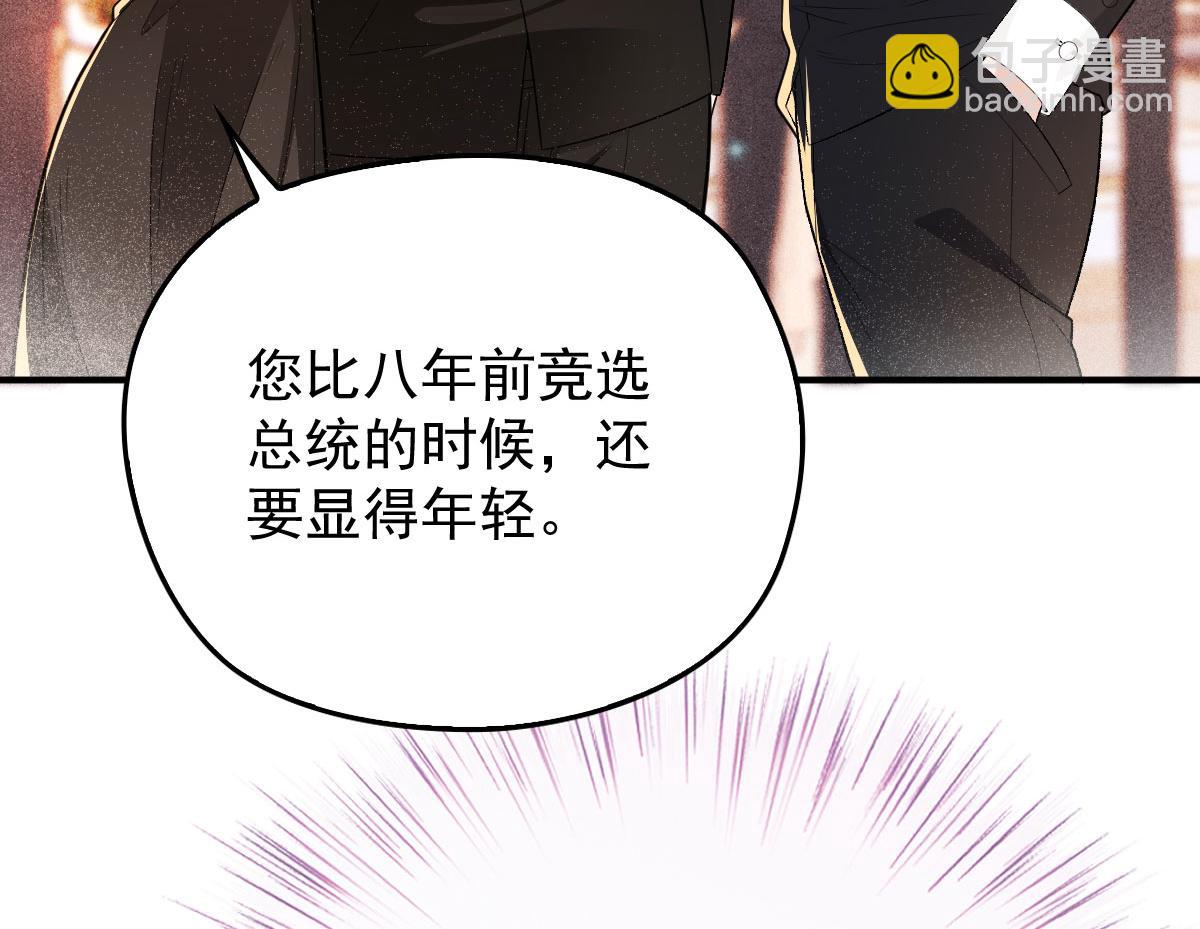 第一百九十四话 第一步取得信任(1/3)-第199话