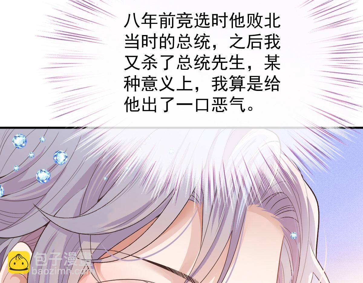 第一百九十四话 第一步取得信任(1/3)-第199话