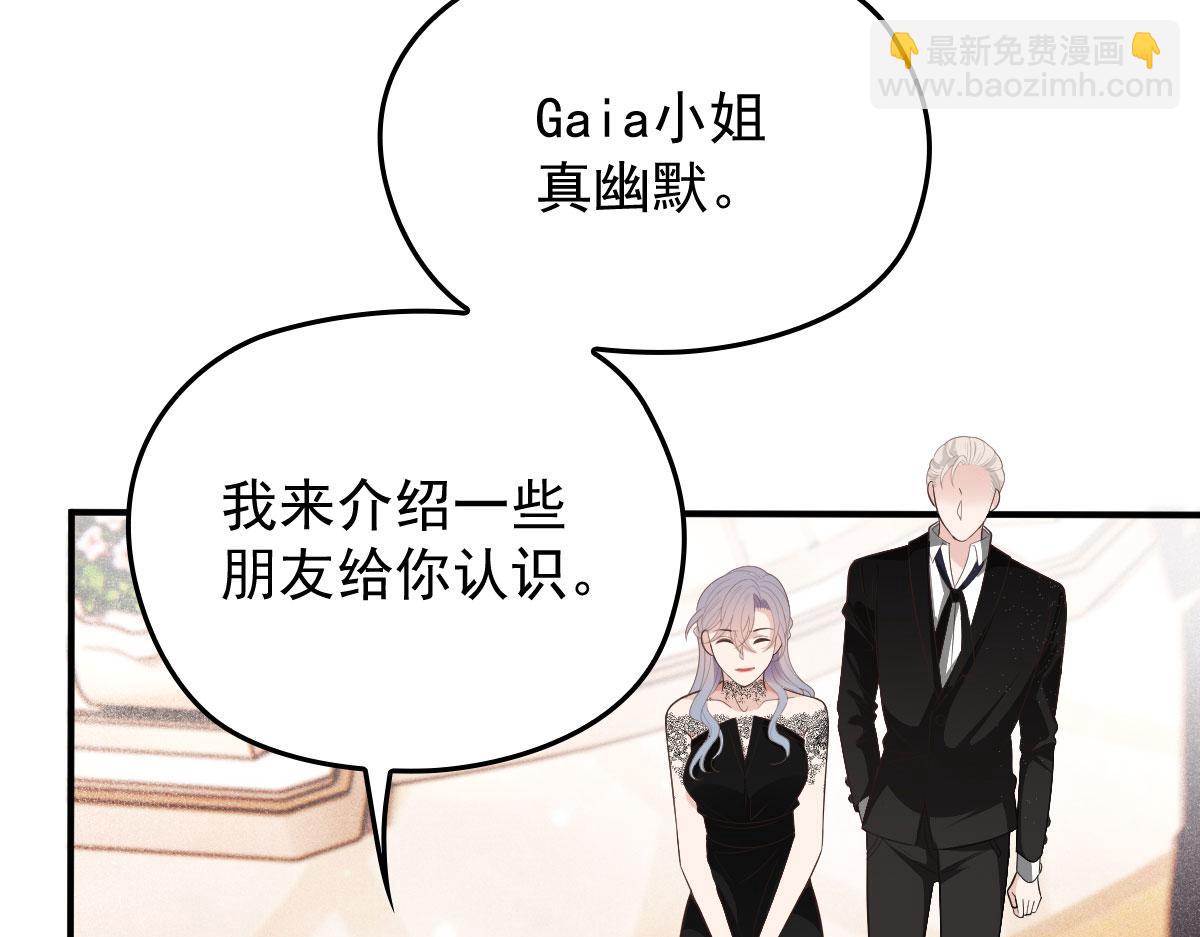 第一百九十四话 第一步取得信任(1/3)-第199话