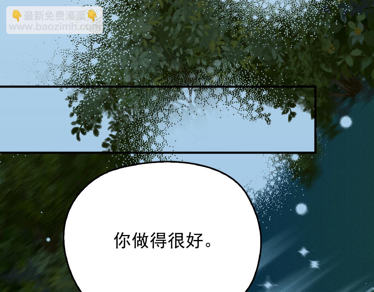 第一百九十四话 第一步取得信任(1/3)-第199话