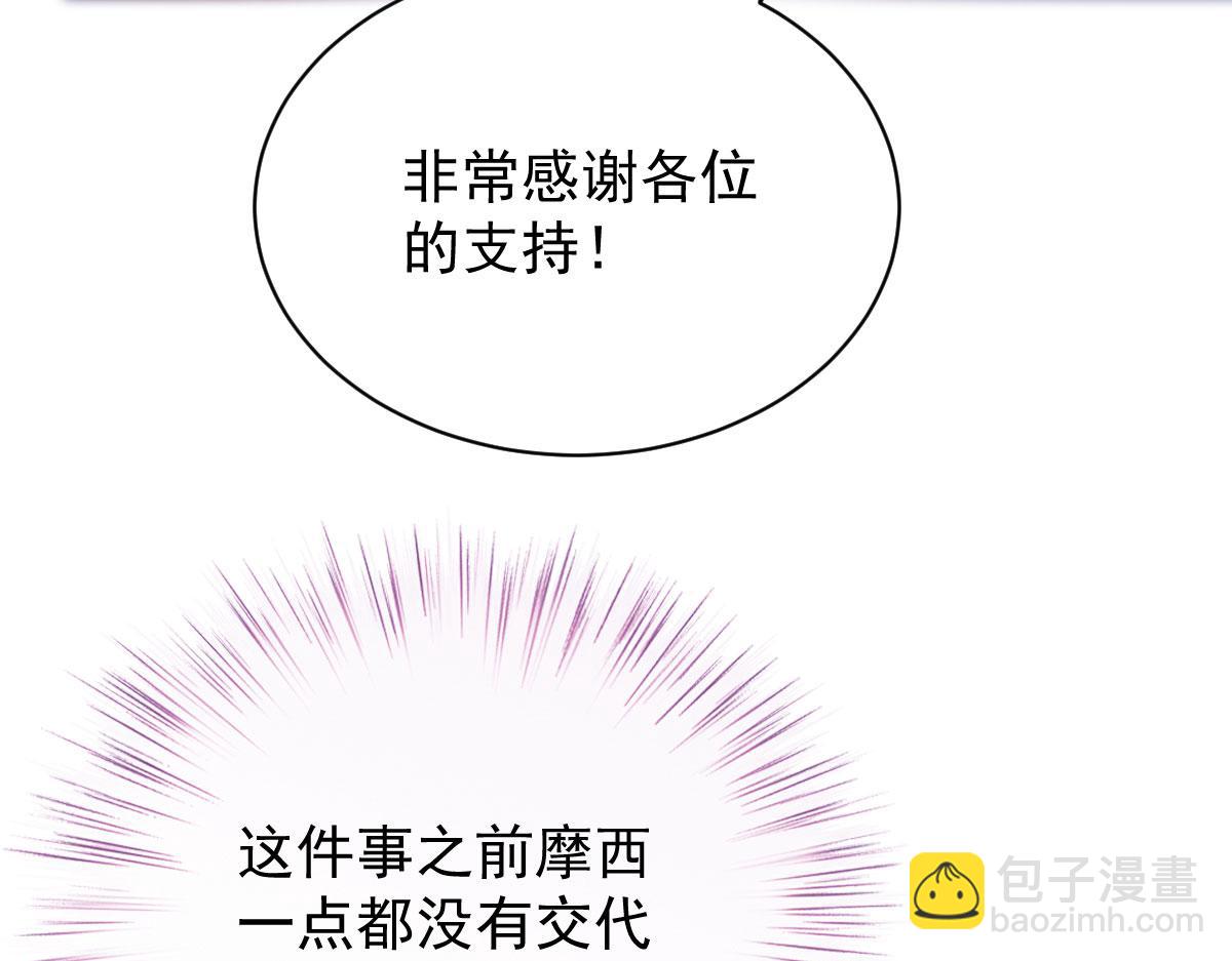 第一百九十四话 第一步取得信任(1/3)-第199话