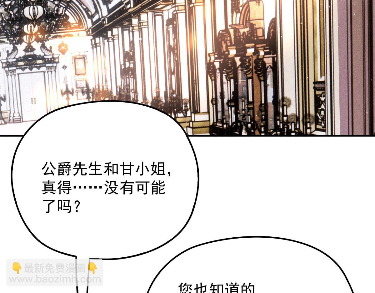 第一百九十六话 暗中调查她(1/3)-第201话
