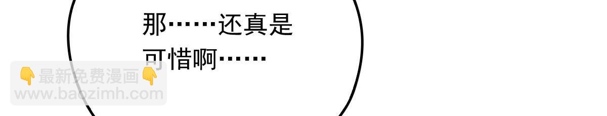 第一百九十六话 暗中调查她(1/3)-第201话