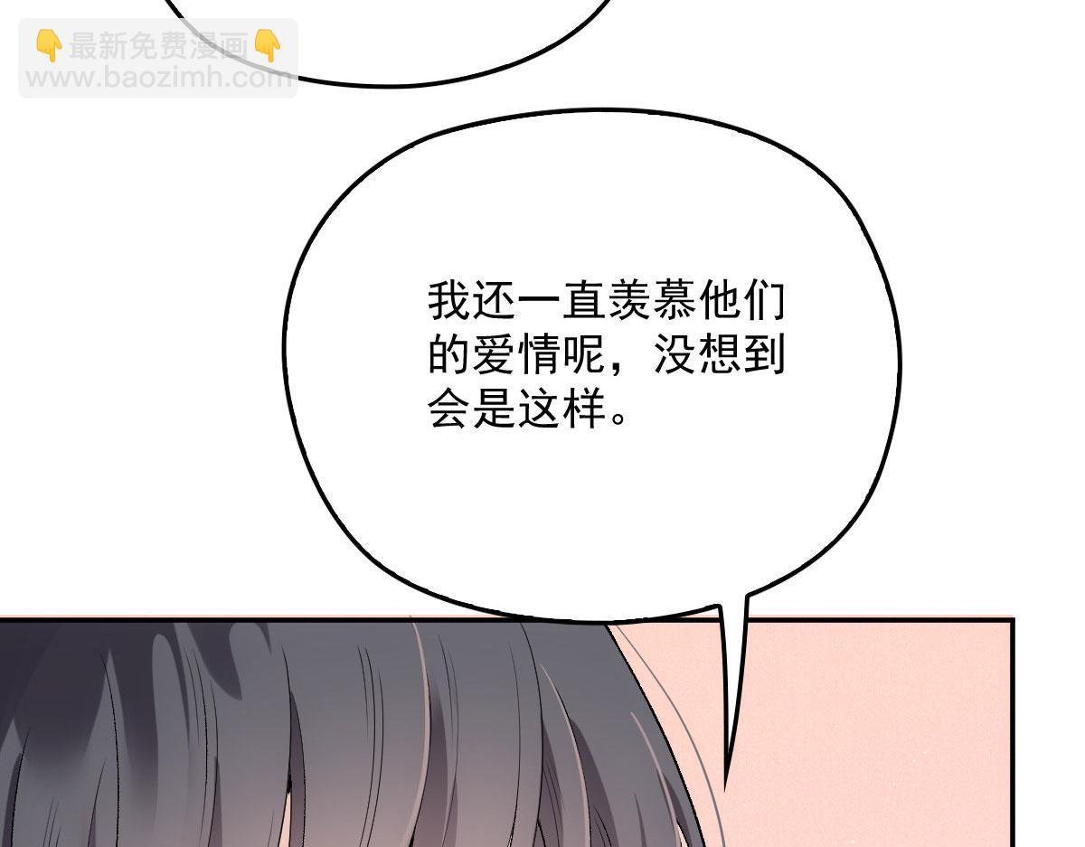 第一百九十六话 暗中调查她(1/3)-第201话