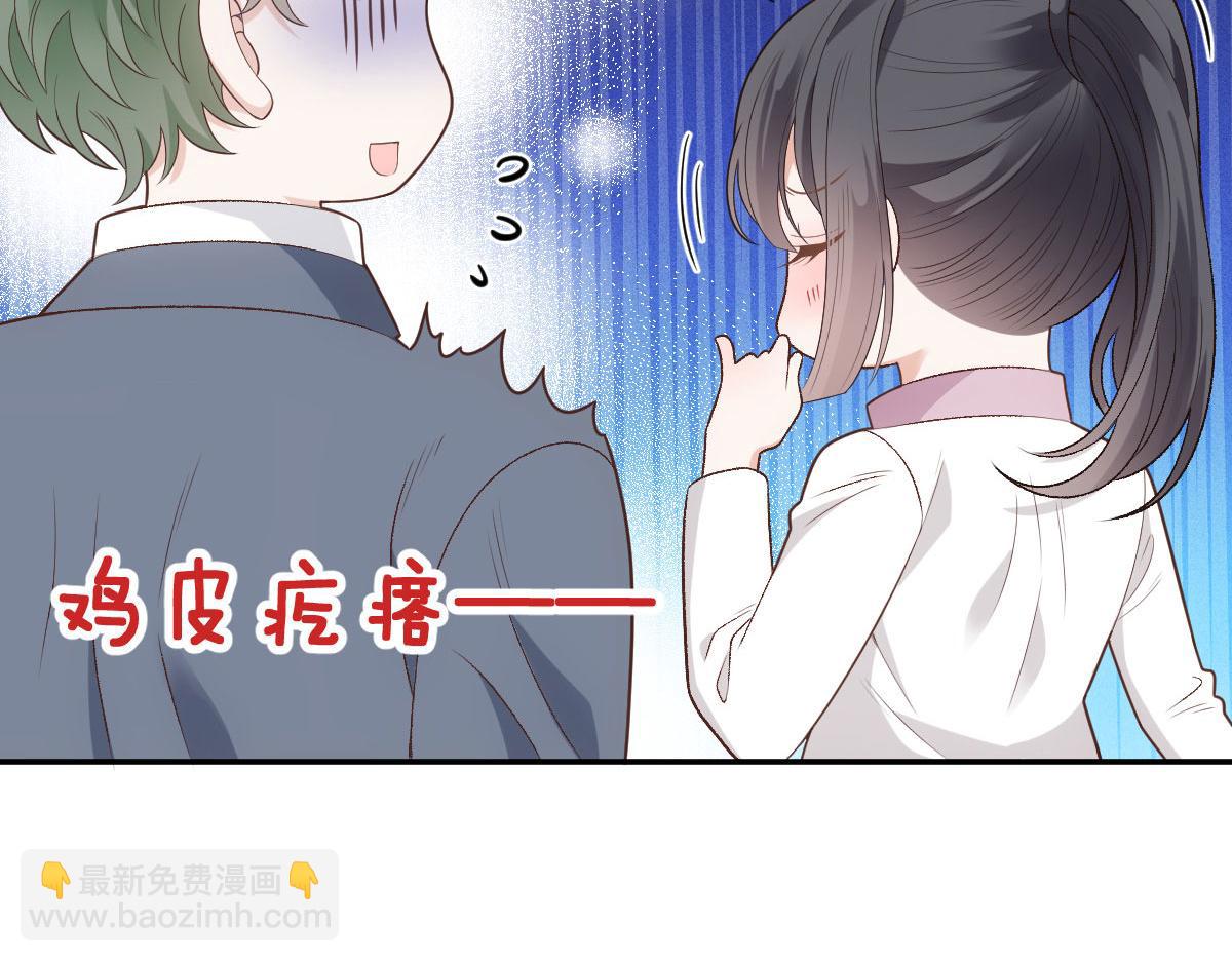 第一百九十六话 暗中调查她(1/3)-第201话