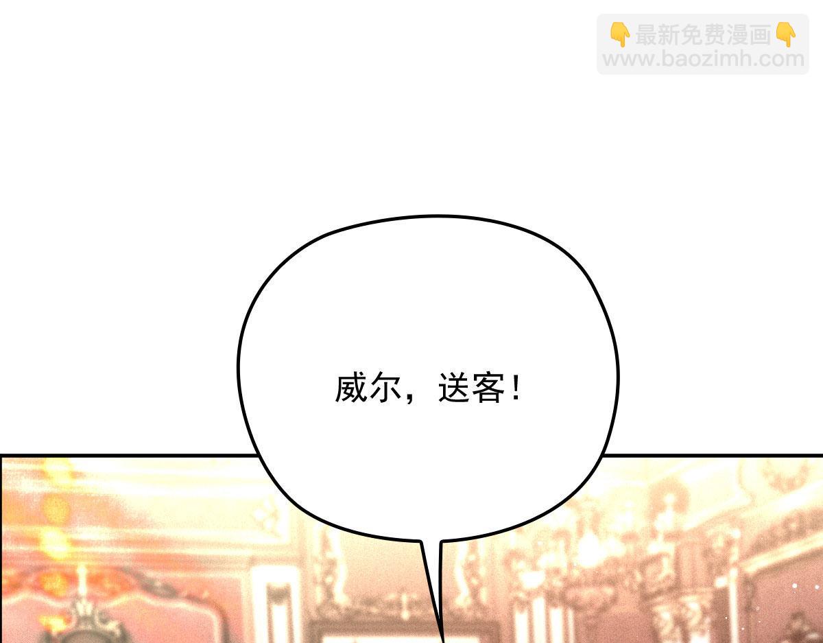 第一百九十六话 暗中调查她(1/3)-第201话