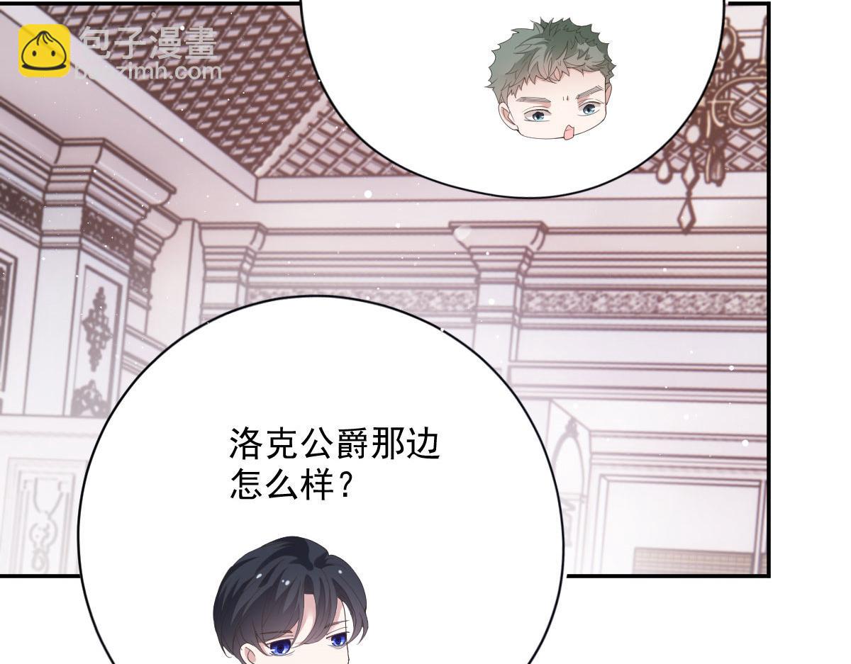 第一百九十六话 暗中调查她(1/3)-第201话
