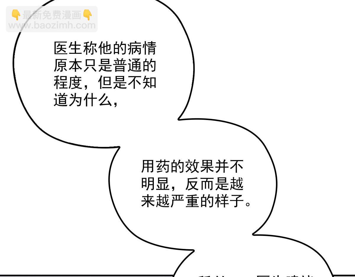 第一百九十六话 暗中调查她(1/3)-第201话