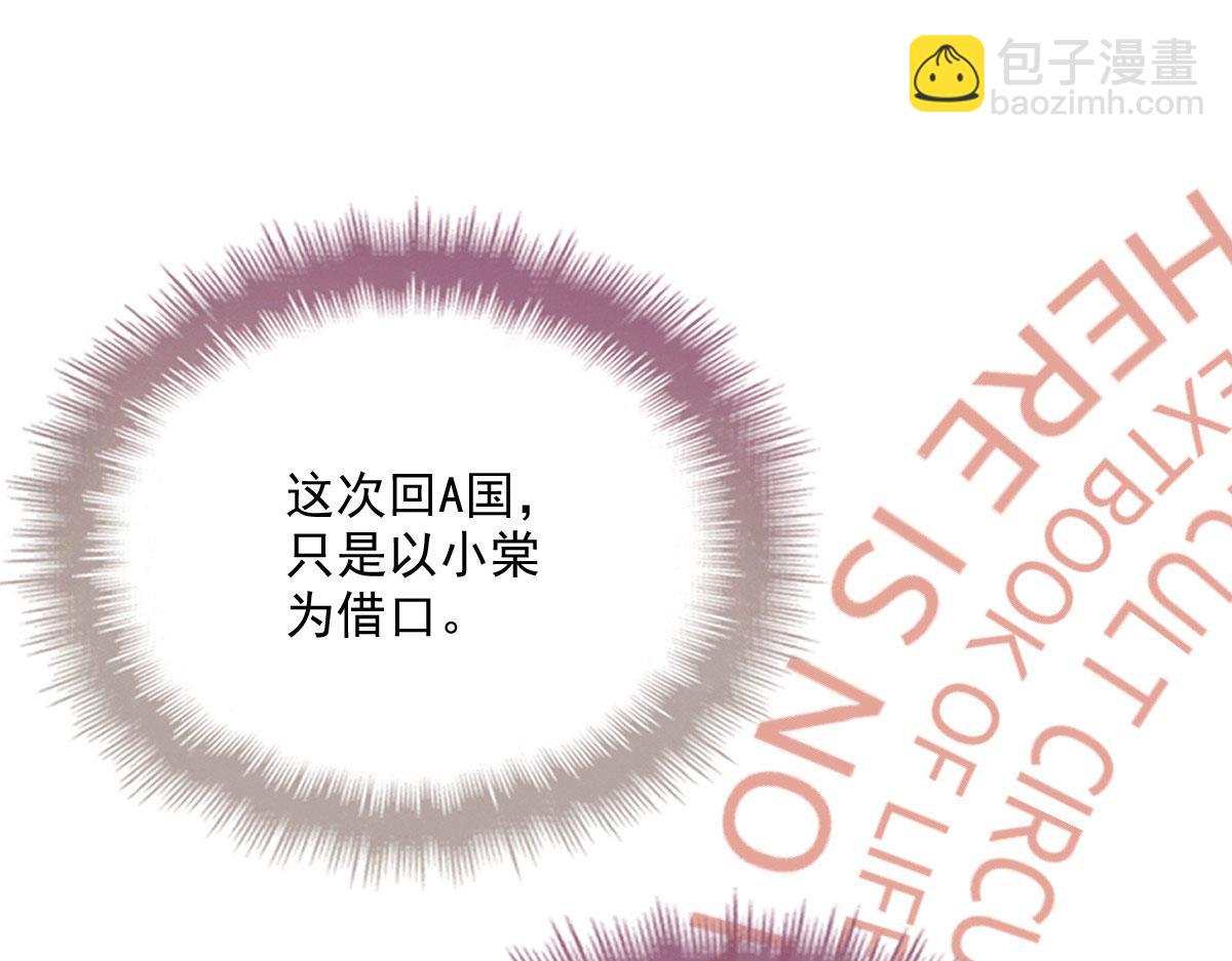 第一百九十八话 慈善活动(1/3)-第203话