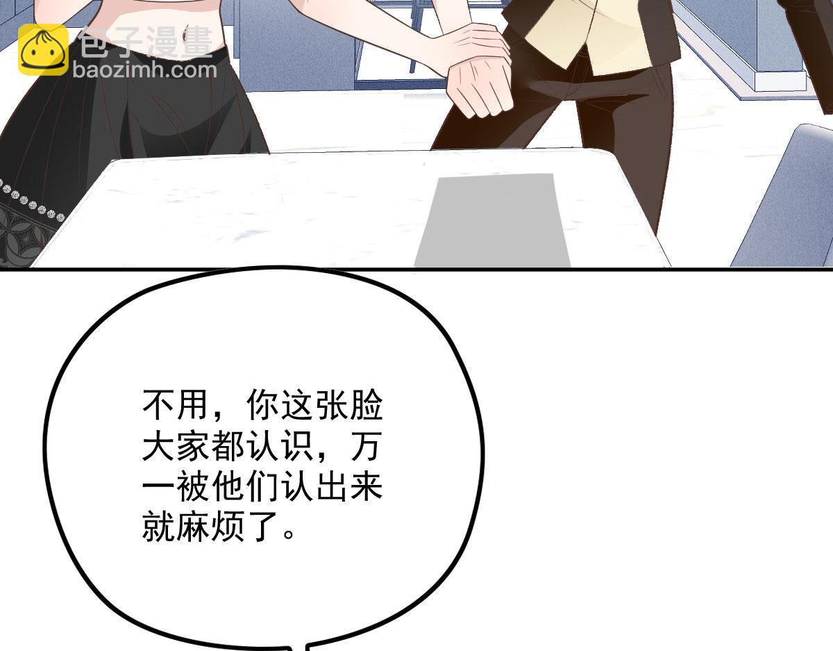 第一百九十八话 慈善活动(1/3)-第203话