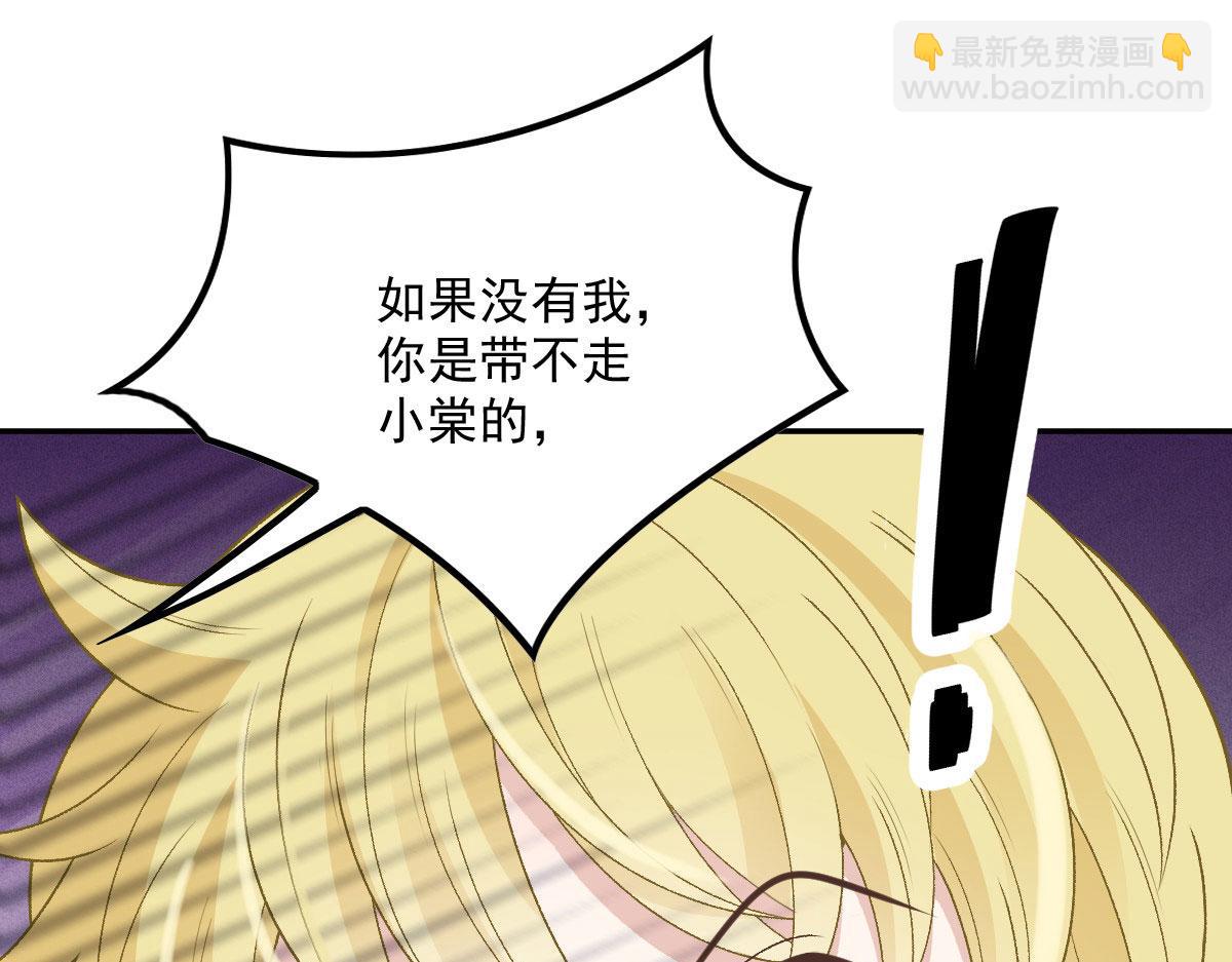 第一百九十八话 慈善活动(1/3)-第203话