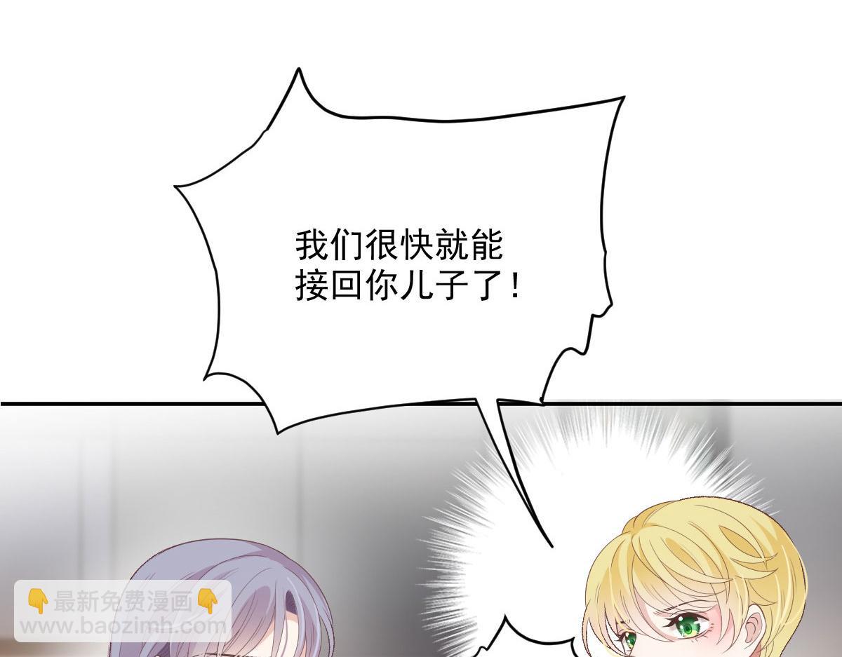 第一百九十八话 慈善活动(1/3)-第203话
