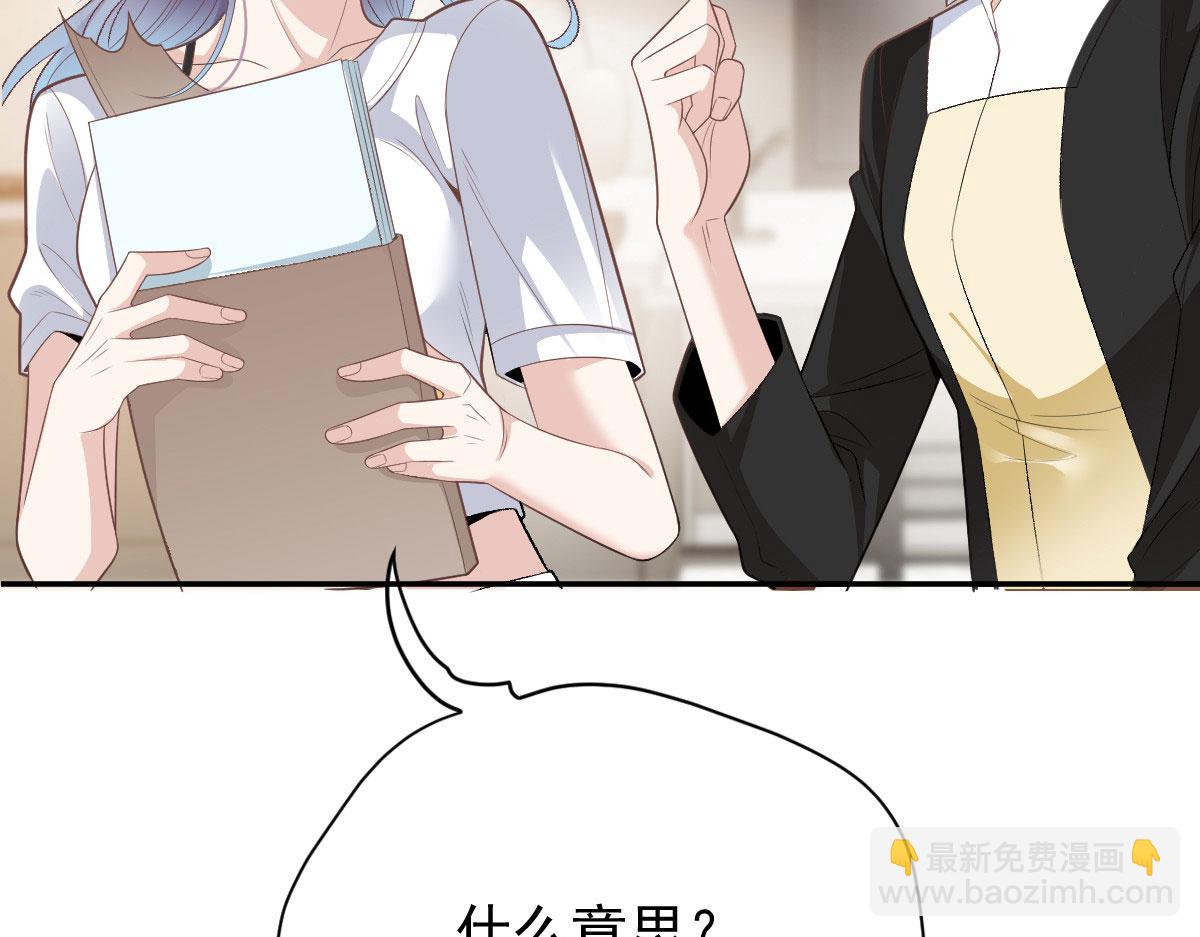 第一百九十八话 慈善活动(1/3)-第203话