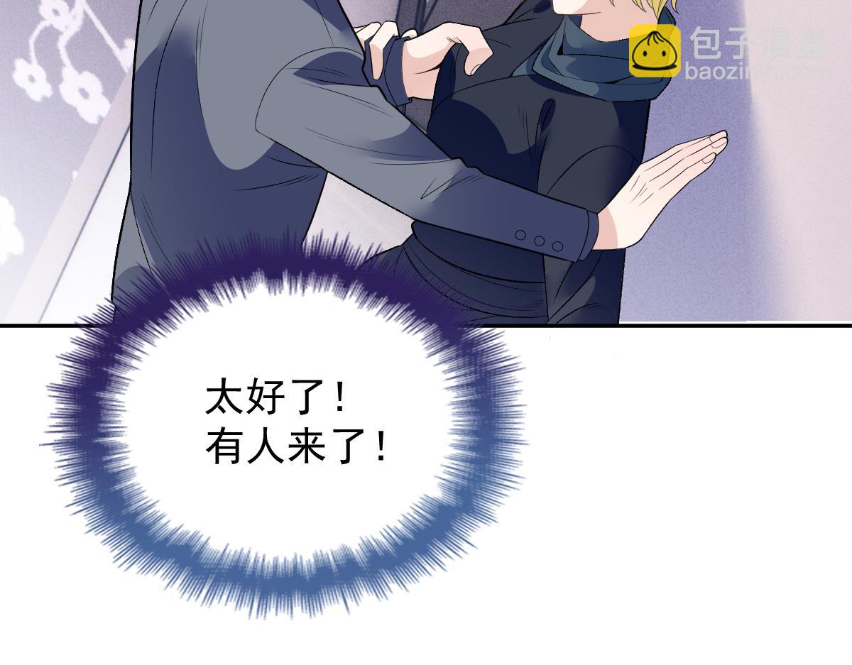 第二百话 你怕是没被女人吻过(1/3)-第205话