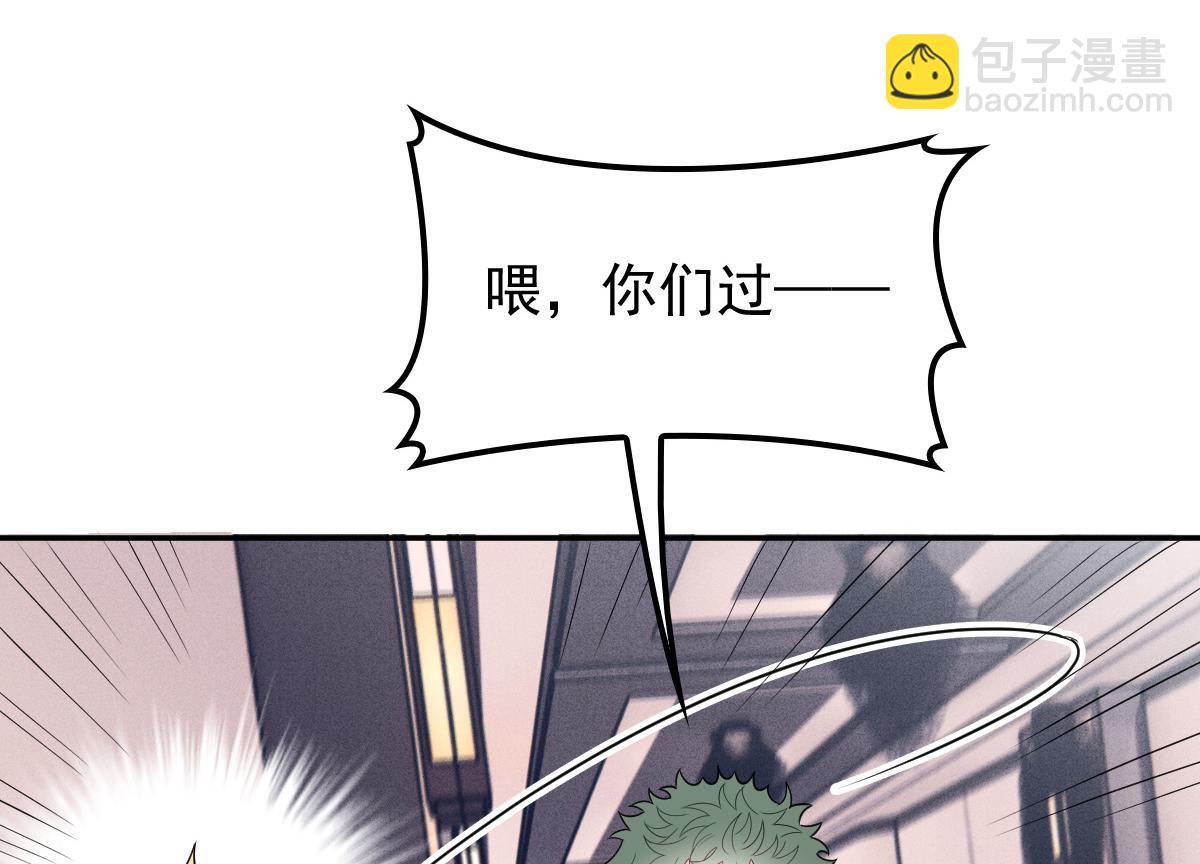 第二百话 你怕是没被女人吻过(1/3)-第205话