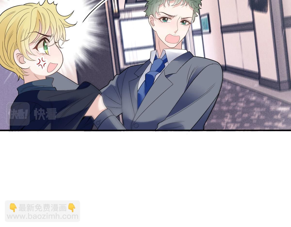 第二百话 你怕是没被女人吻过(1/3)-第205话
