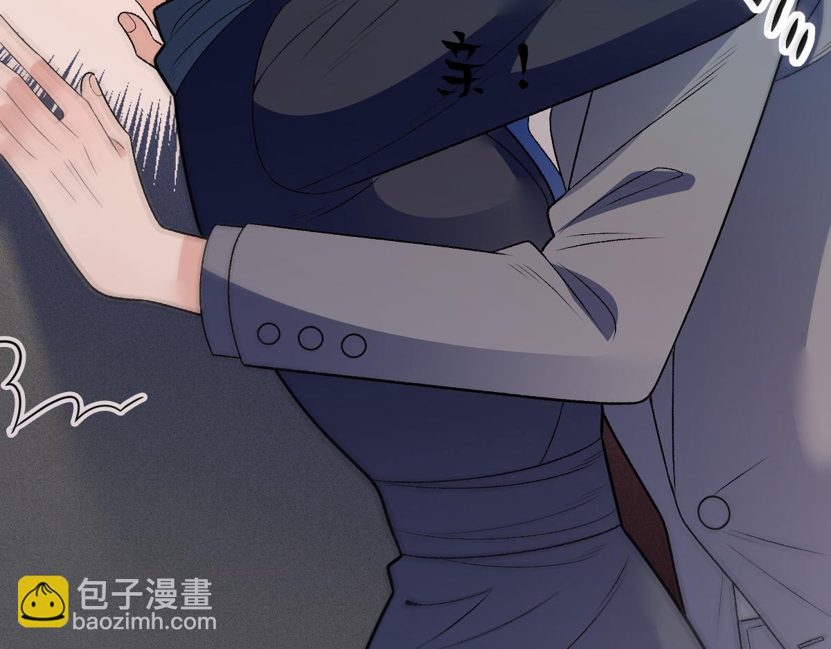 第二百话 你怕是没被女人吻过(1/3)-第205话