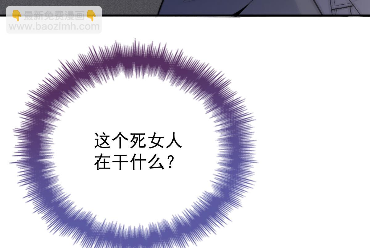 第二百话 你怕是没被女人吻过(1/3)-第205话