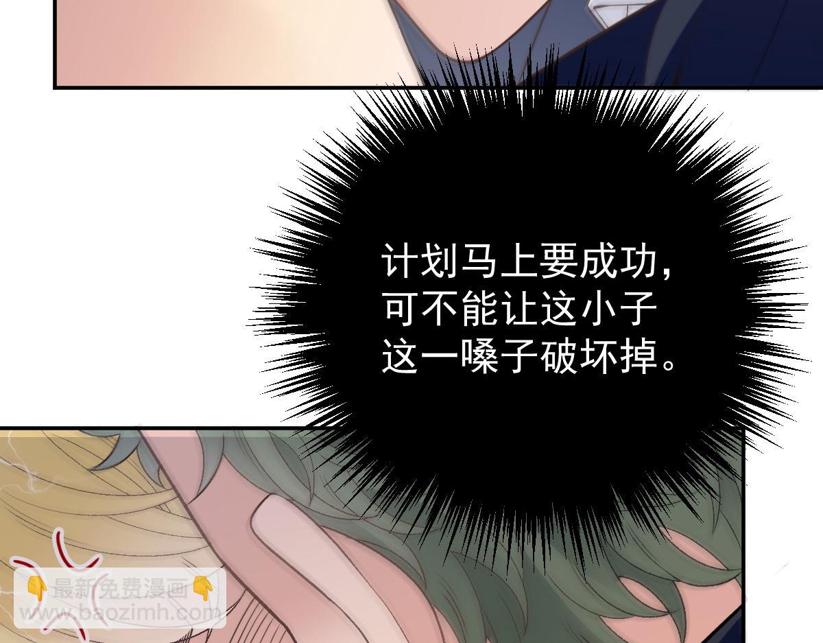 第二百话 你怕是没被女人吻过(1/3)-第205话